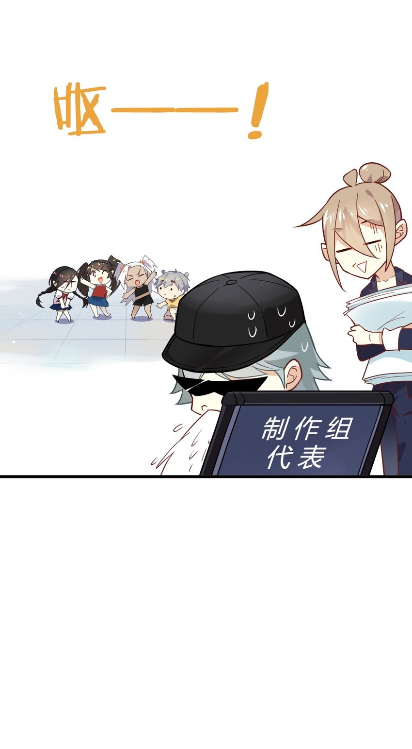 爱我吧，苏东坡韩漫全集-福利12 双马尾之夜无删减无遮挡章节图片 