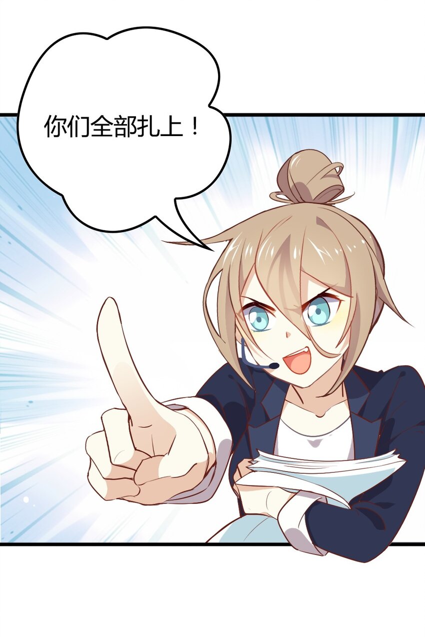 爱我吧，苏东坡韩漫全集-福利12 双马尾之夜无删减无遮挡章节图片 