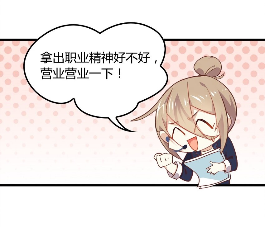 爱我吧，苏东坡韩漫全集-福利12 双马尾之夜无删减无遮挡章节图片 