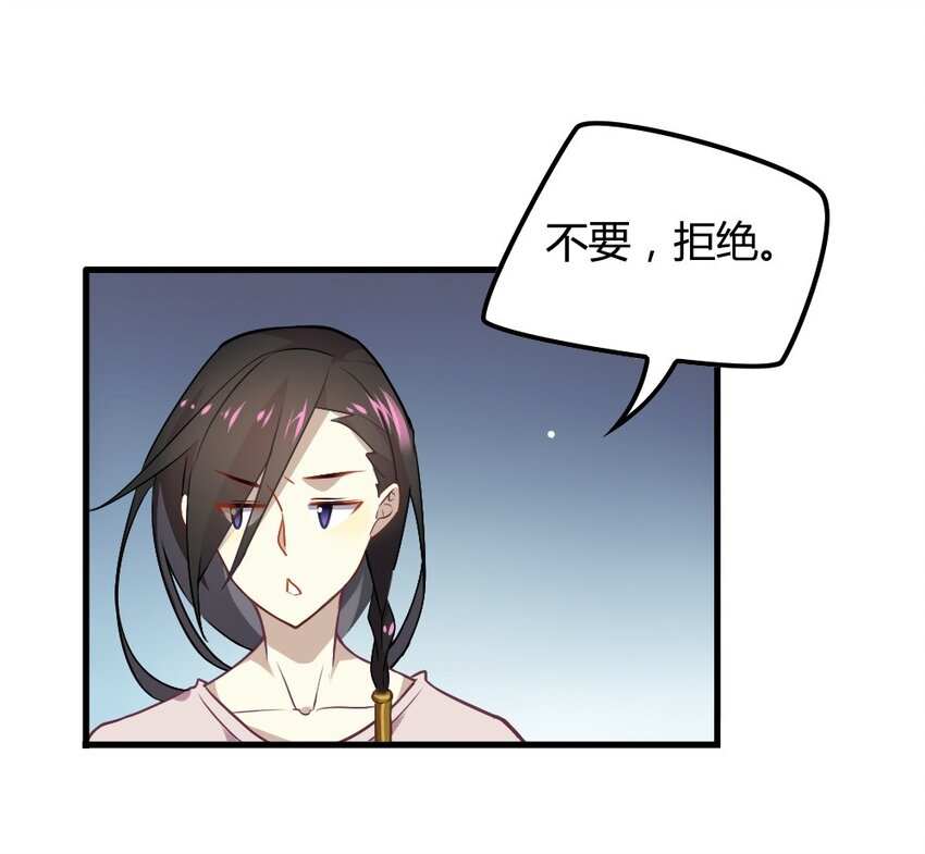 爱我吧，苏东坡韩漫全集-福利12 双马尾之夜无删减无遮挡章节图片 