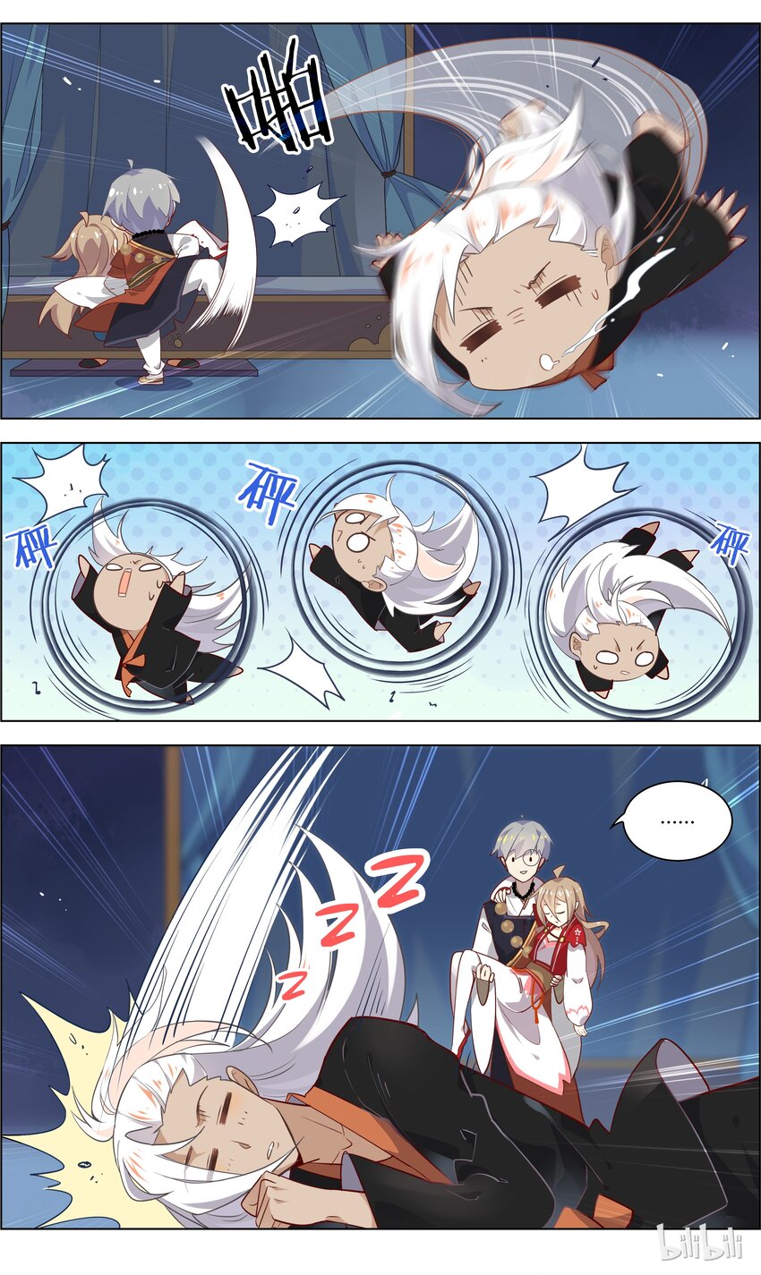 爱我吧，苏东坡韩漫全集-042 第42话 但愿长醉不复醒无删减无遮挡章节图片 