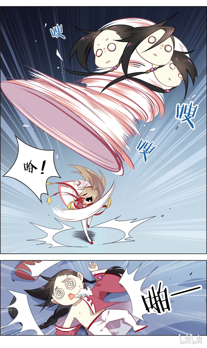 爱我吧，苏东坡韩漫全集-042 第42话 但愿长醉不复醒无删减无遮挡章节图片 