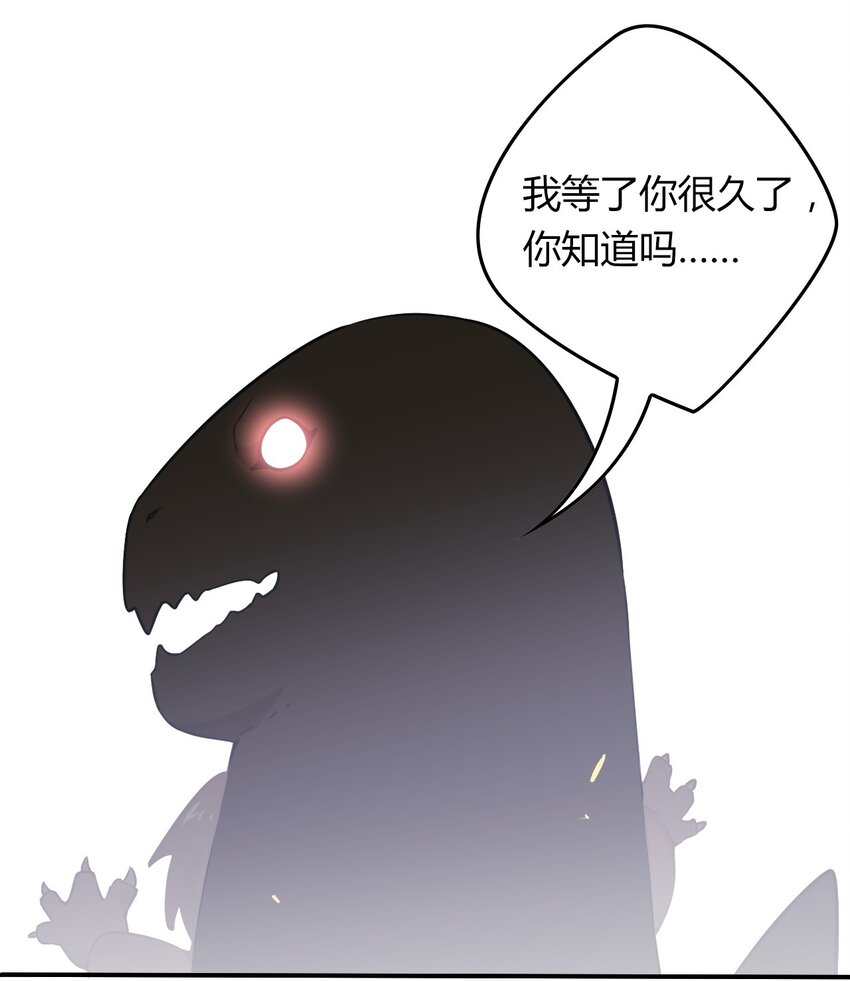 爱我吧，苏东坡韩漫全集-福利13 不给糖就捣乱无删减无遮挡章节图片 