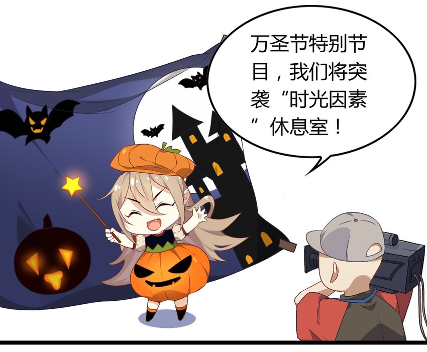 爱我吧，苏东坡韩漫全集-福利13 不给糖就捣乱无删减无遮挡章节图片 