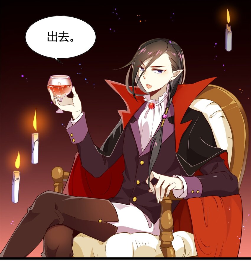 爱我吧，苏东坡韩漫全集-福利13 不给糖就捣乱无删减无遮挡章节图片 