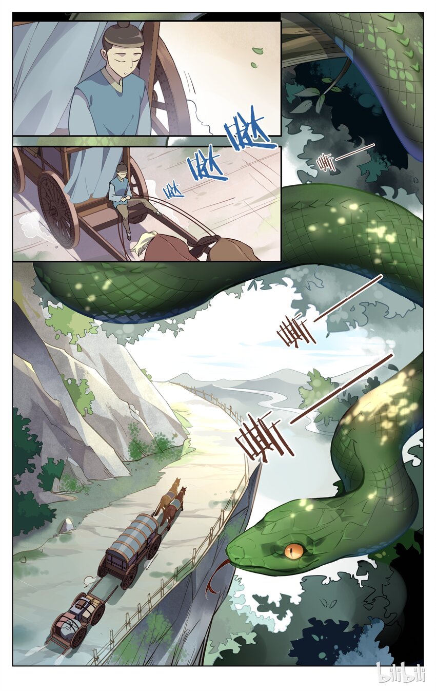 爱我吧，苏东坡韩漫全集-051 第51话 是去还是留？无删减无遮挡章节图片 