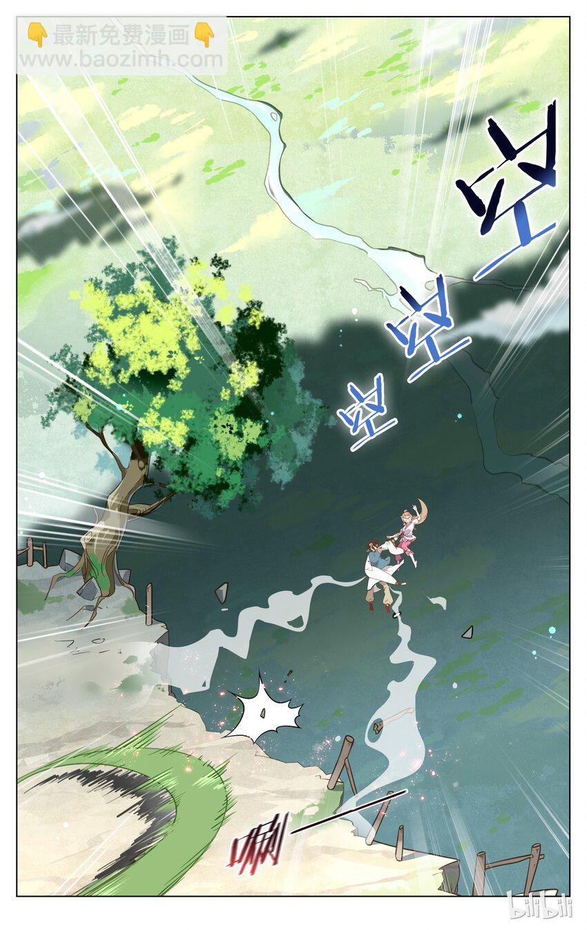 爱我吧，苏东坡韩漫全集-053 第53话 吃货的报应无删减无遮挡章节图片 