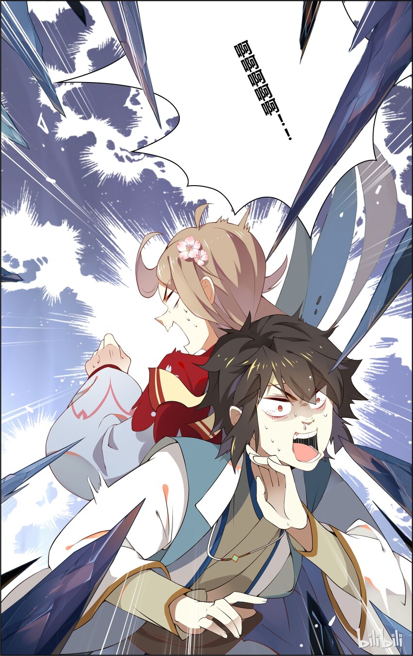 爱我吧，苏东坡韩漫全集-008 第8话 人生如戏，全靠运气无删减无遮挡章节图片 