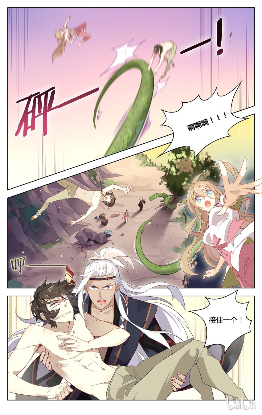 爱我吧，苏东坡韩漫全集-057 第57话 不要逞强无删减无遮挡章节图片 