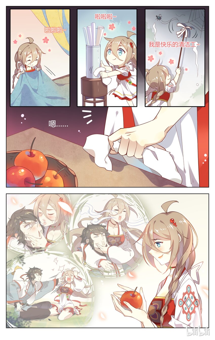 爱我吧，苏东坡韩漫全集-068 第68话 论贪吃谁比的过你无删减无遮挡章节图片 