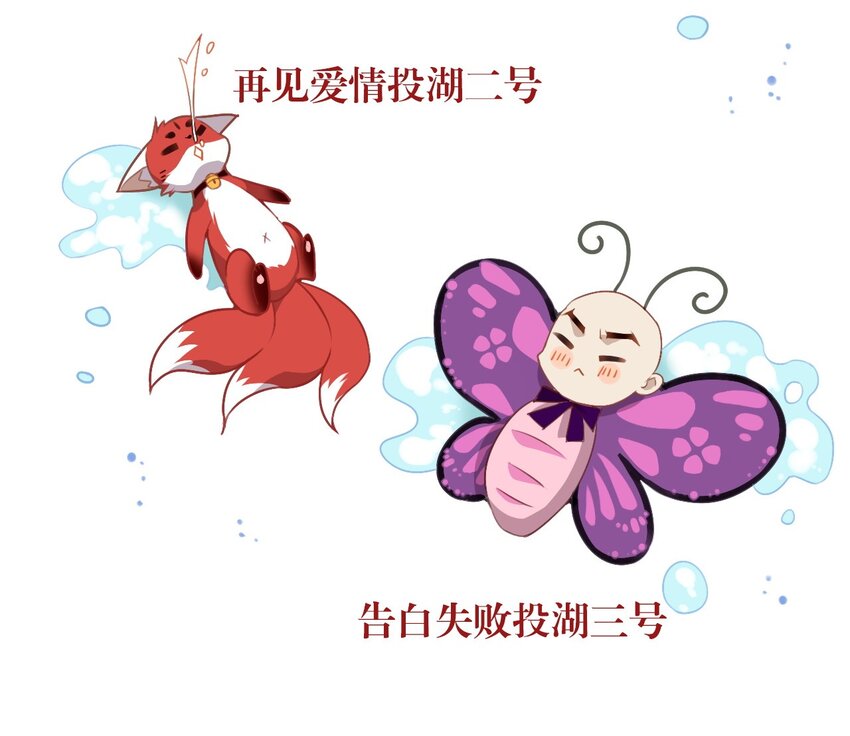 爱我吧，苏东坡韩漫全集-福利16 旅行的佛印无删减无遮挡章节图片 
