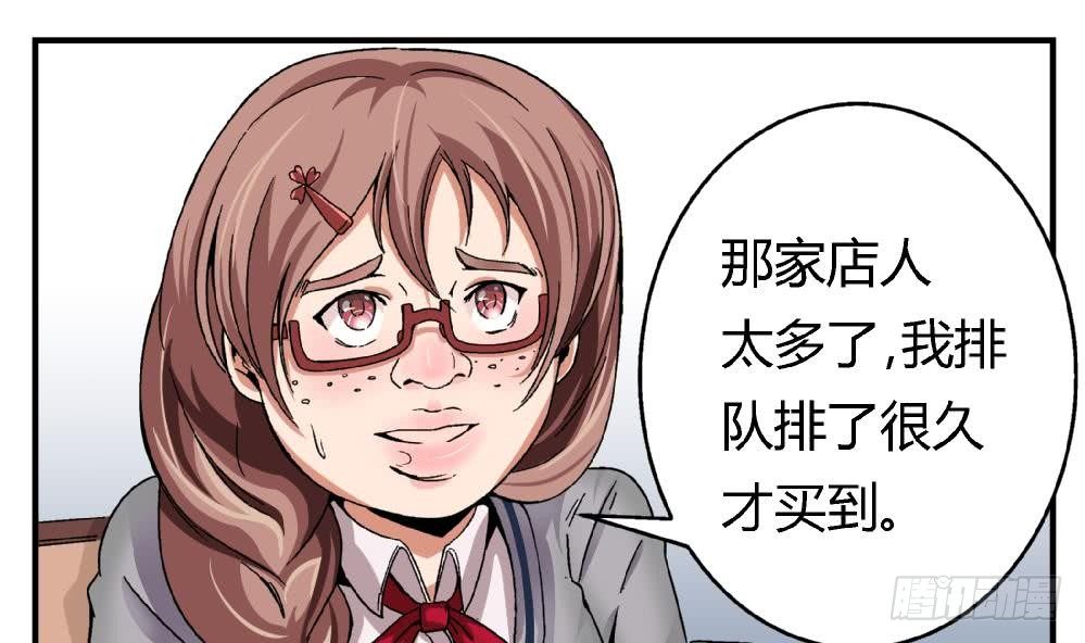 爱与美貌的复仇研习韩漫全集-第1话 不公平无删减无遮挡章节图片 