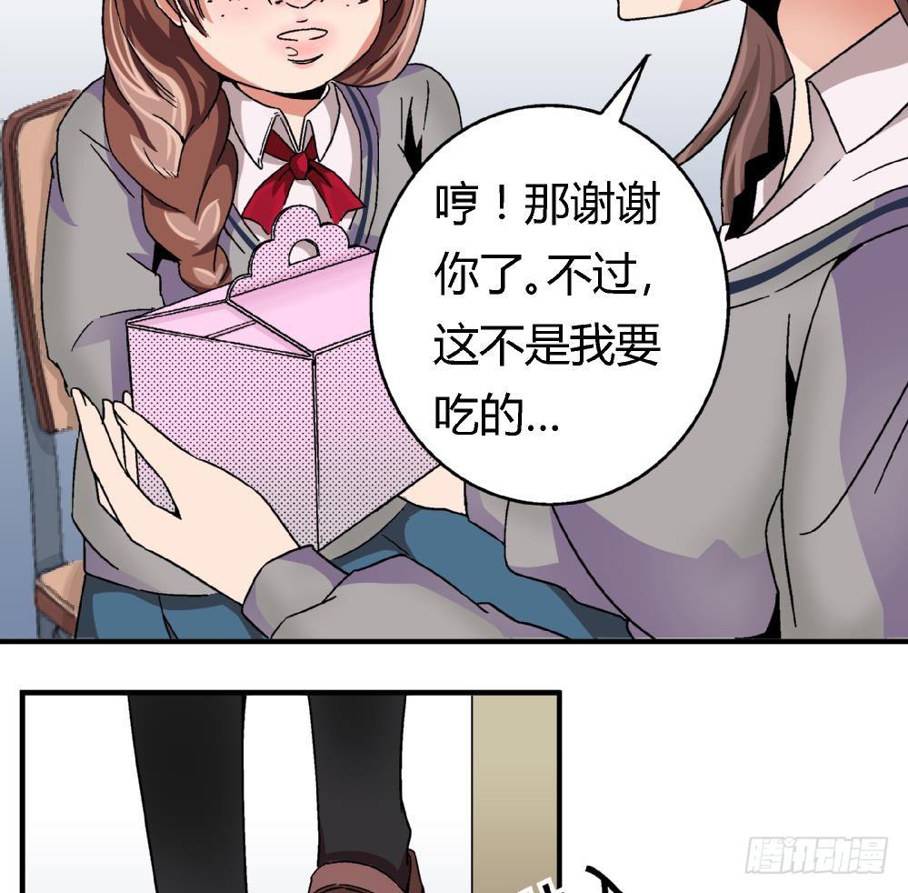 爱与美貌的复仇研习韩漫全集-第1话 不公平无删减无遮挡章节图片 
