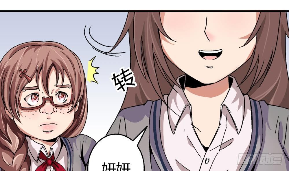 爱与美貌的复仇研习韩漫全集-第1话 不公平无删减无遮挡章节图片 