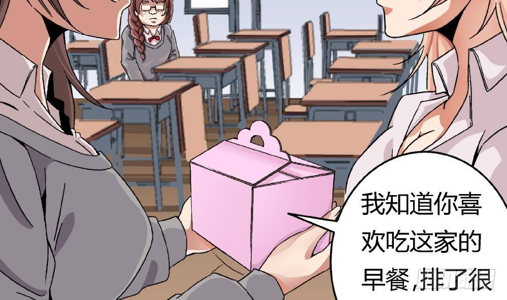 爱与美貌的复仇研习韩漫全集-第1话 不公平无删减无遮挡章节图片 
