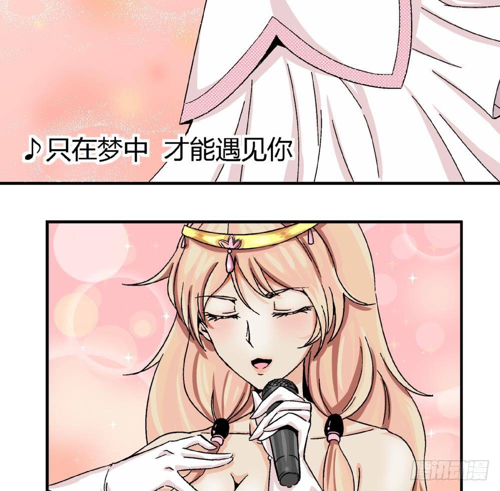 爱与美貌的复仇研习韩漫全集-第2话 为什么不是我无删减无遮挡章节图片 