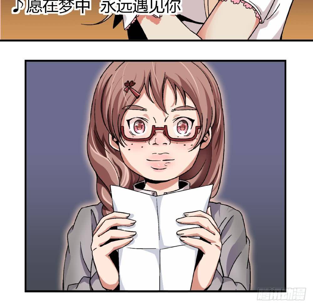 爱与美貌的复仇研习韩漫全集-第2话 为什么不是我无删减无遮挡章节图片 