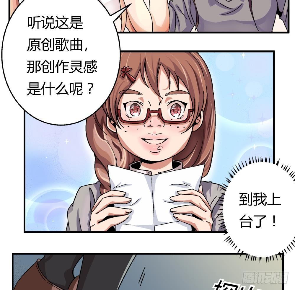 爱与美貌的复仇研习韩漫全集-第2话 为什么不是我无删减无遮挡章节图片 