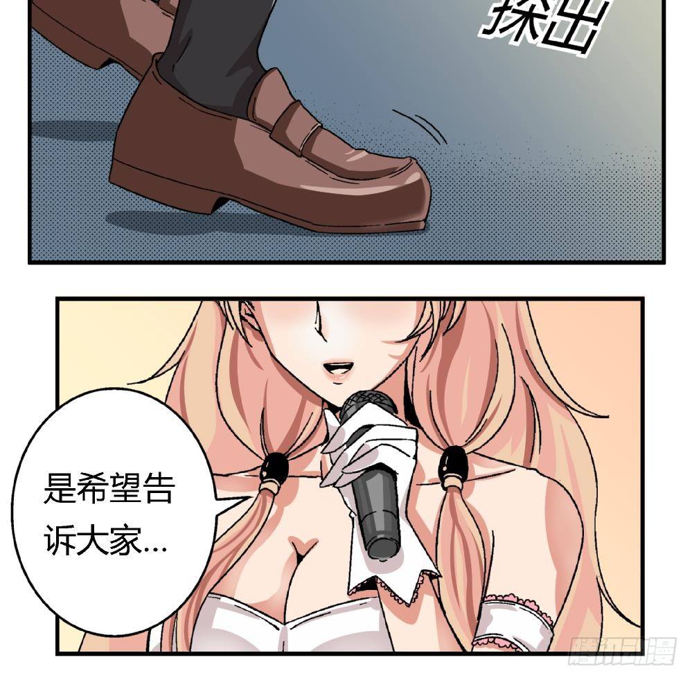 爱与美貌的复仇研习韩漫全集-第2话 为什么不是我无删减无遮挡章节图片 