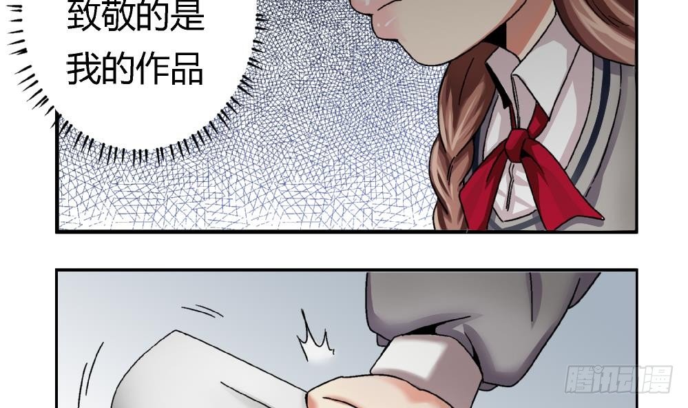 爱与美貌的复仇研习韩漫全集-第2话 为什么不是我无删减无遮挡章节图片 