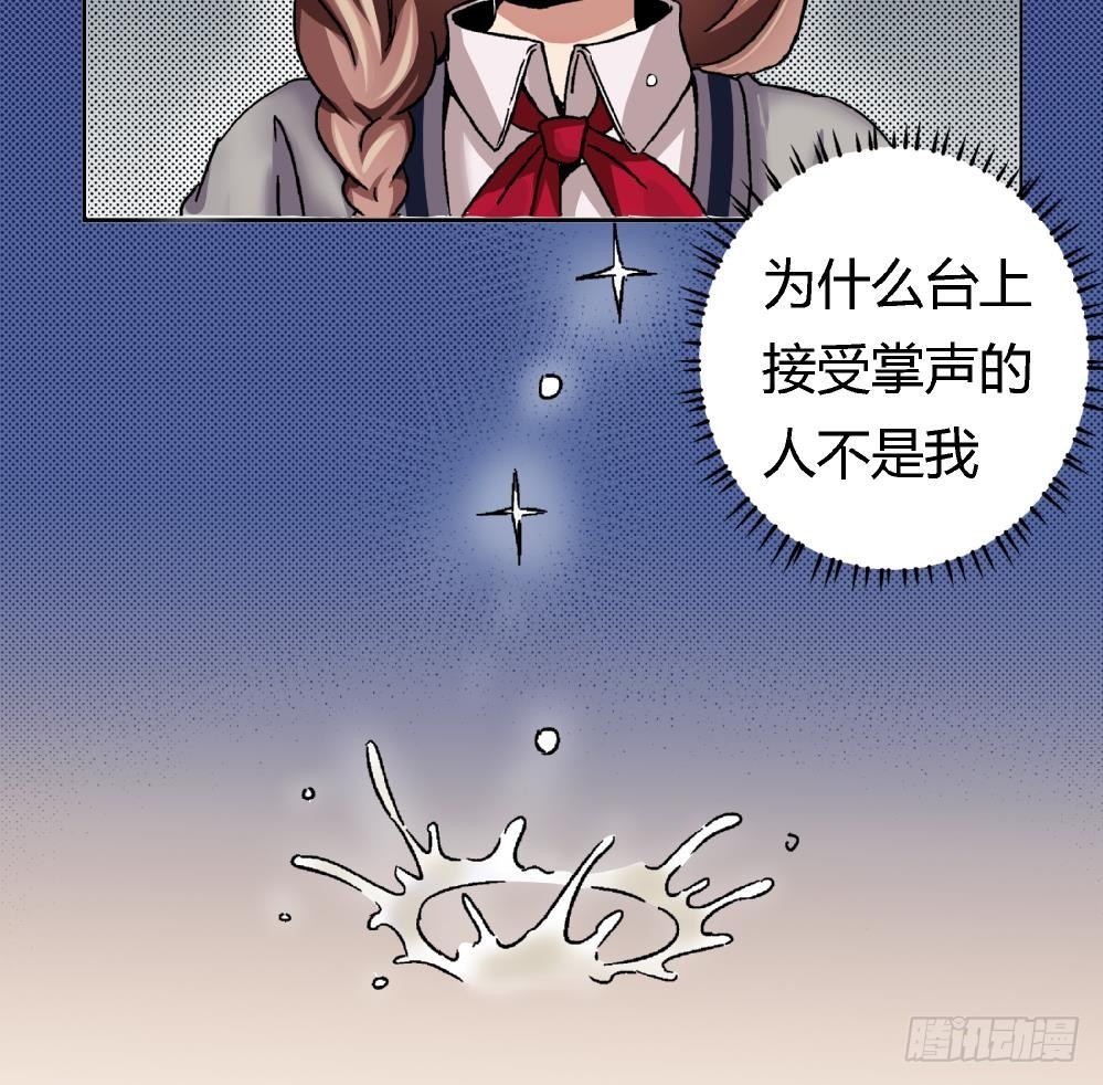 爱与美貌的复仇研习韩漫全集-第2话 为什么不是我无删减无遮挡章节图片 