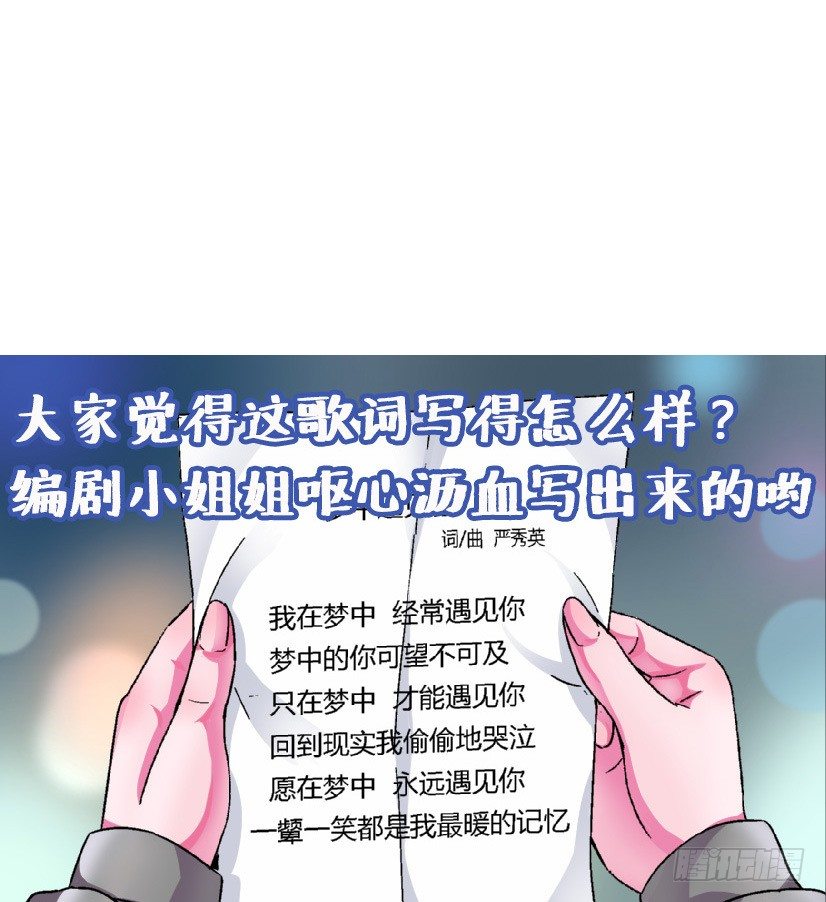 爱与美貌的复仇研习韩漫全集-第2话 为什么不是我无删减无遮挡章节图片 