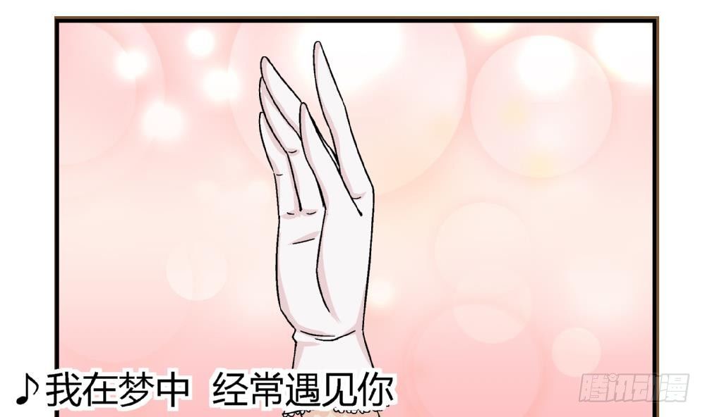 爱与美貌的复仇研习韩漫全集-第2话 为什么不是我无删减无遮挡章节图片 