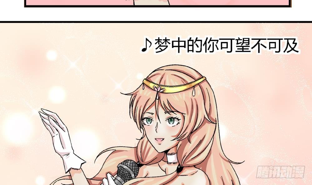 爱与美貌的复仇研习韩漫全集-第2话 为什么不是我无删减无遮挡章节图片 