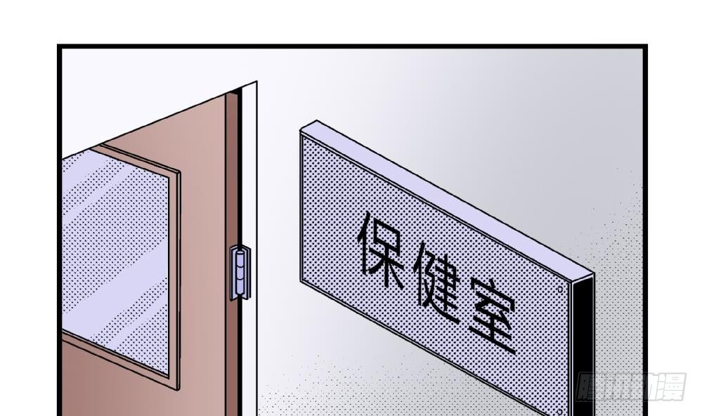 爱与美貌的复仇研习韩漫全集-第11话 救我！无删减无遮挡章节图片 