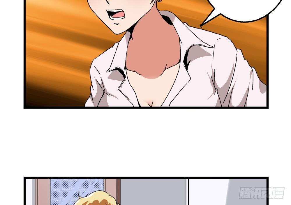 爱与美貌的复仇研习韩漫全集-第11话 救我！无删减无遮挡章节图片 