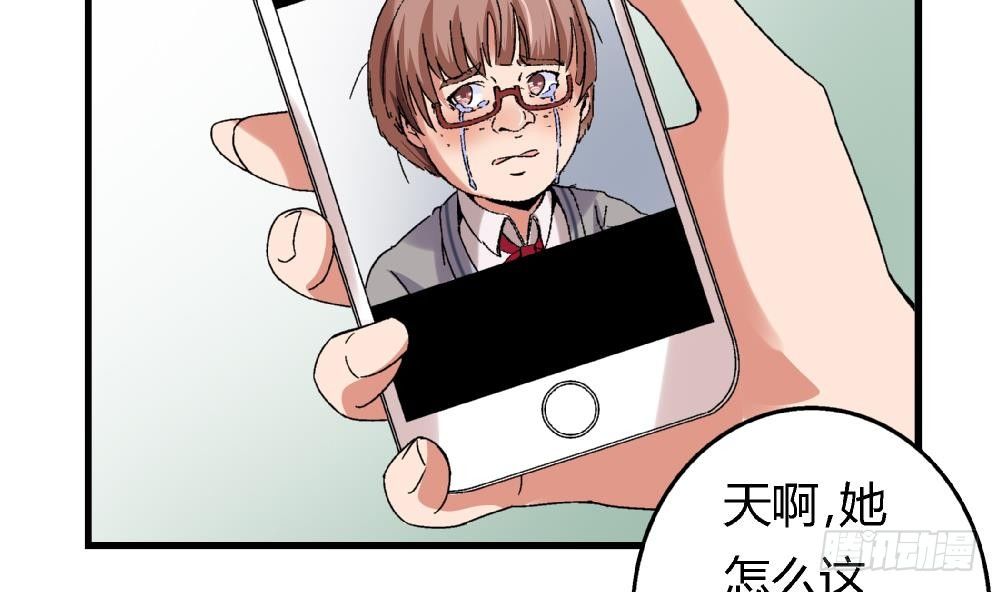 爱与美貌的复仇研习韩漫全集-第13话 真的吗无删减无遮挡章节图片 