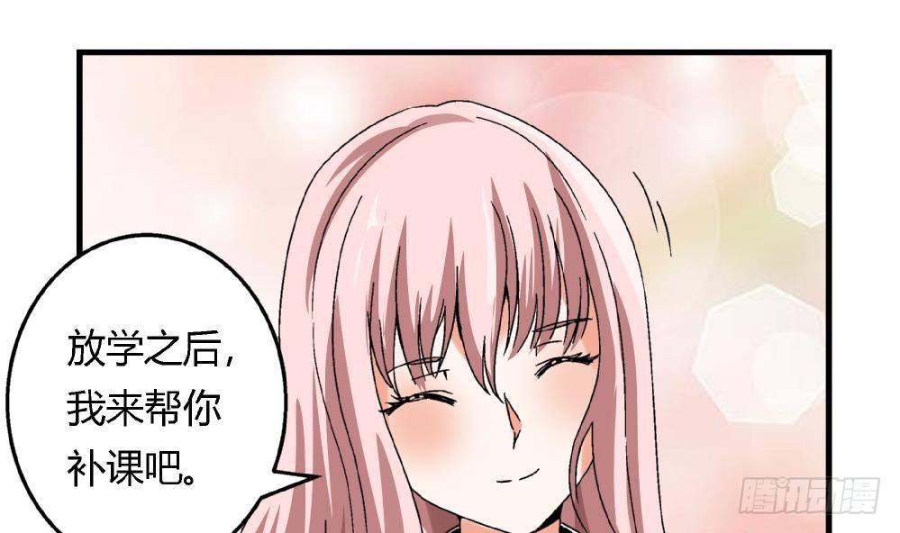 爱与美貌的复仇研习韩漫全集-第13话 真的吗无删减无遮挡章节图片 
