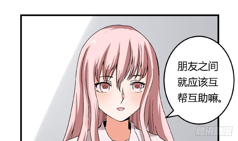 爱与美貌的复仇研习韩漫全集-第14话 梦想成真无删减无遮挡章节图片 