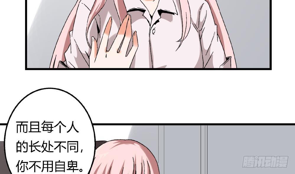 爱与美貌的复仇研习韩漫全集-第14话 梦想成真无删减无遮挡章节图片 