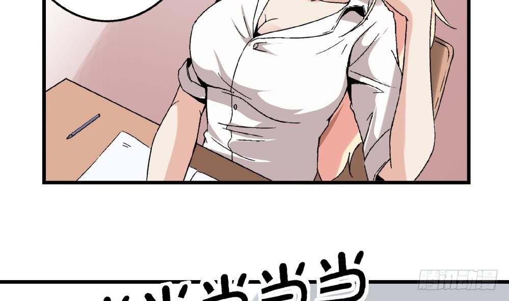 爱与美貌的复仇研习韩漫全集-第14话 梦想成真无删减无遮挡章节图片 