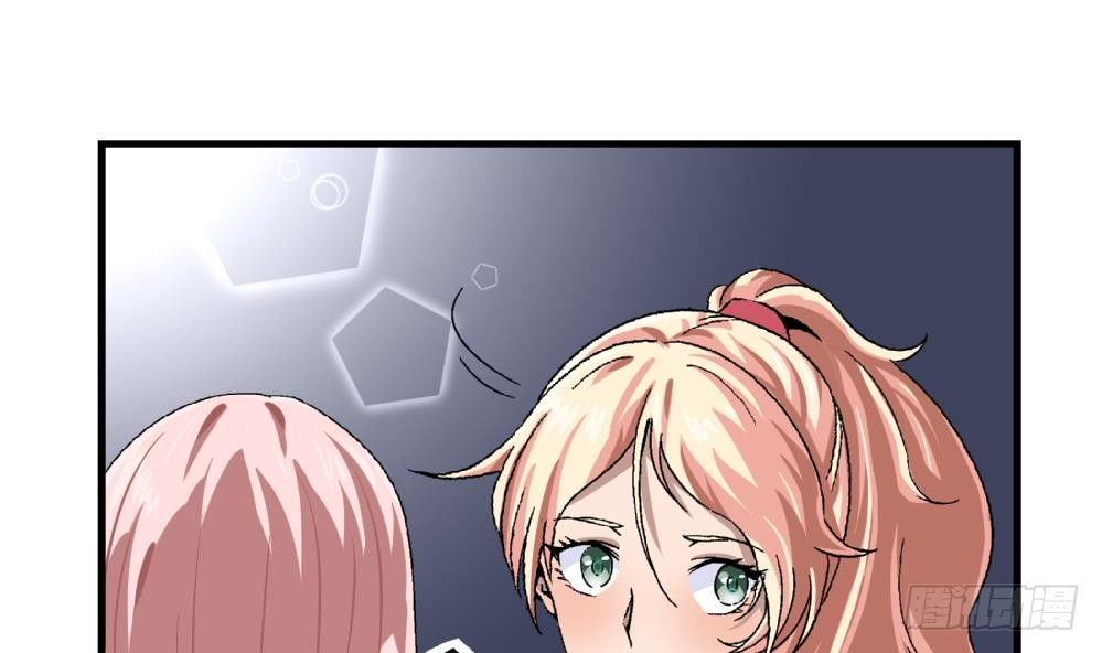 爱与美貌的复仇研习韩漫全集-第15话 严秀英，又是严秀英无删减无遮挡章节图片 