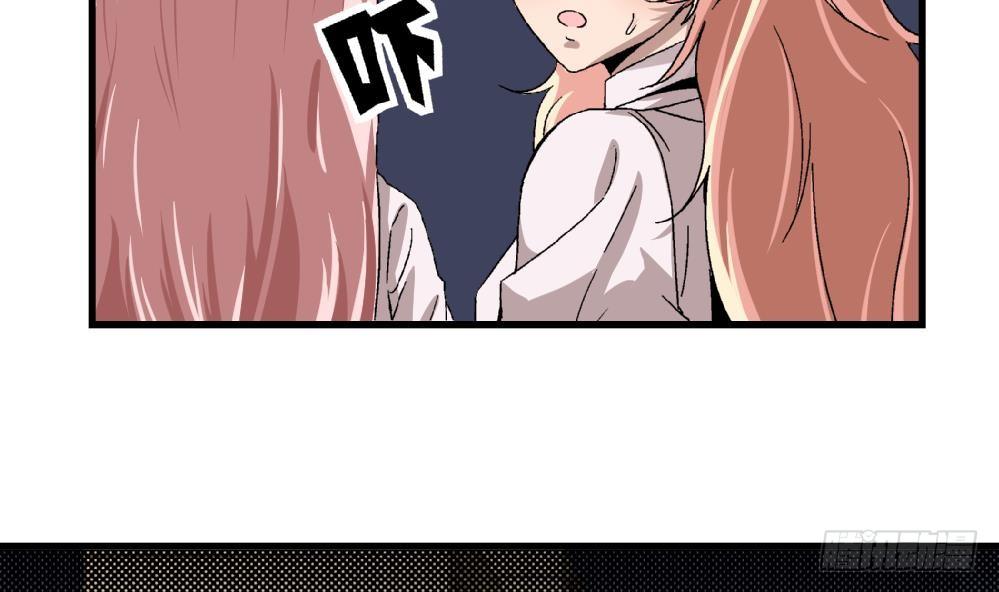 爱与美貌的复仇研习韩漫全集-第15话 严秀英，又是严秀英无删减无遮挡章节图片 