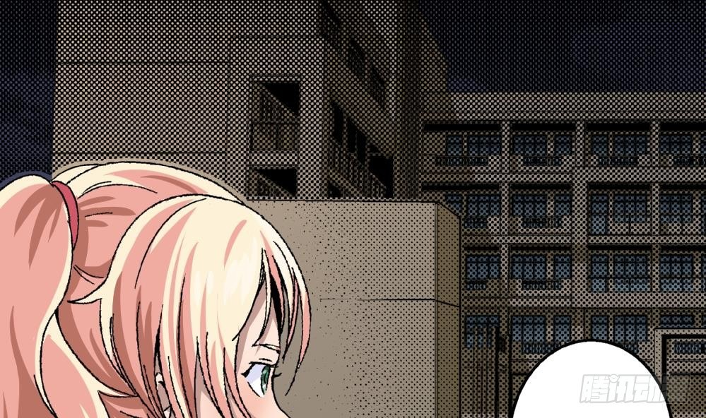 爱与美貌的复仇研习韩漫全集-第15话 严秀英，又是严秀英无删减无遮挡章节图片 