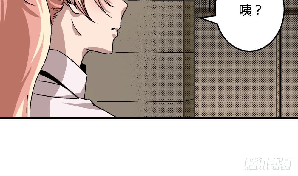 爱与美貌的复仇研习韩漫全集-第15话 严秀英，又是严秀英无删减无遮挡章节图片 