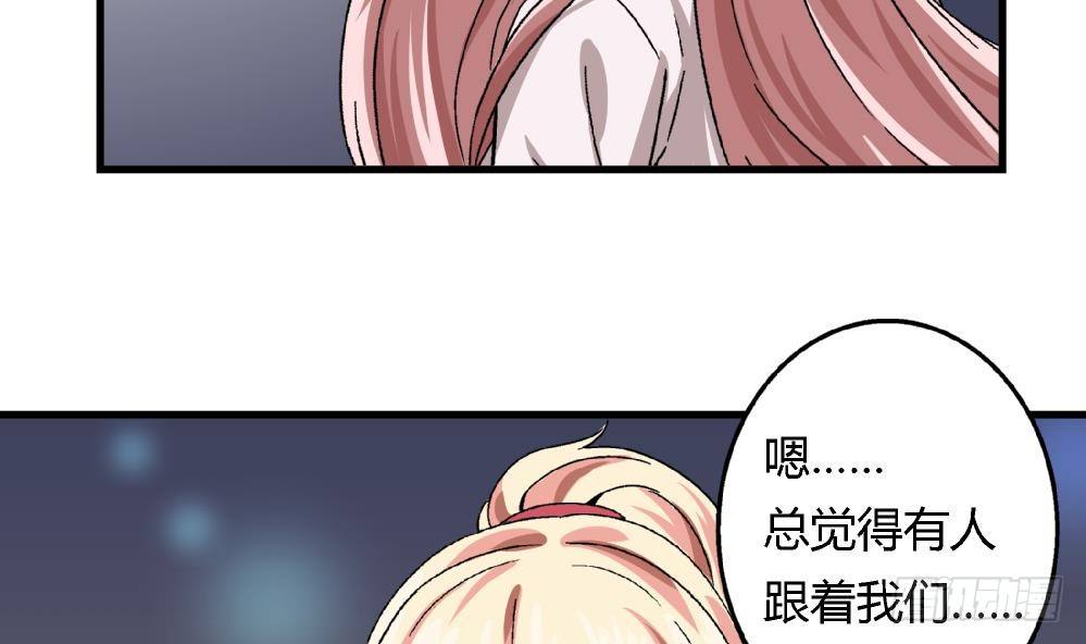 爱与美貌的复仇研习韩漫全集-第15话 严秀英，又是严秀英无删减无遮挡章节图片 