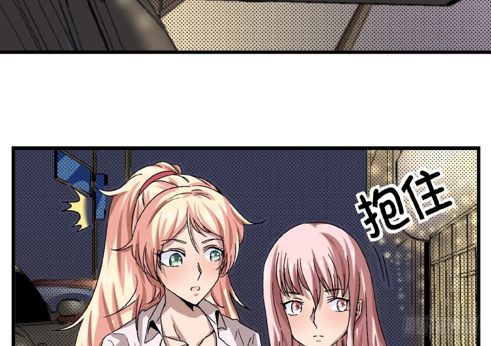 爱与美貌的复仇研习韩漫全集-第15话 严秀英，又是严秀英无删减无遮挡章节图片 