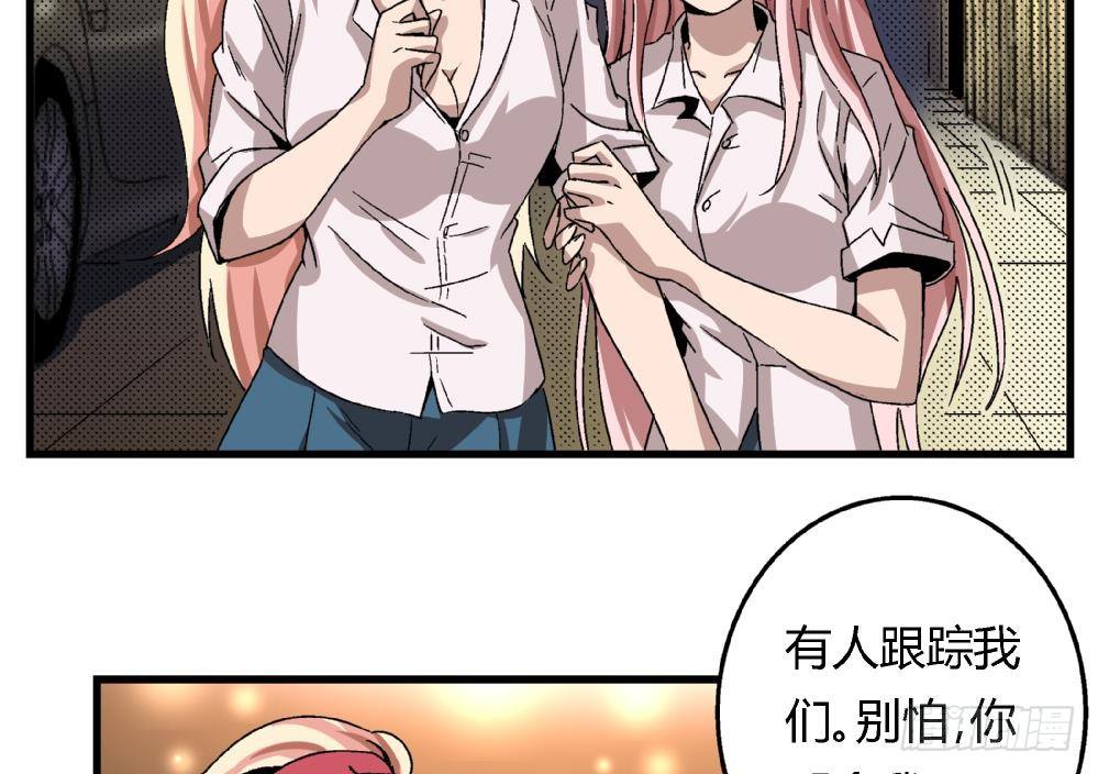 爱与美貌的复仇研习韩漫全集-第15话 严秀英，又是严秀英无删减无遮挡章节图片 