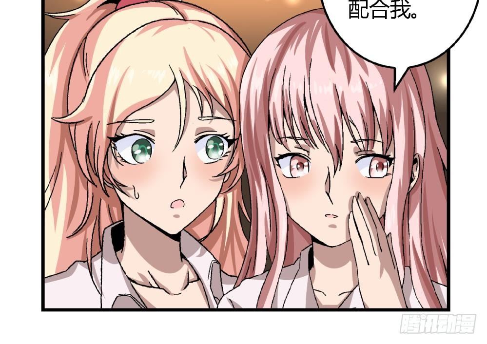 爱与美貌的复仇研习韩漫全集-第15话 严秀英，又是严秀英无删减无遮挡章节图片 