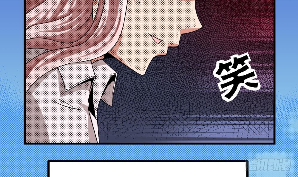 爱与美貌的复仇研习韩漫全集-第16话 老师，求求你了无删减无遮挡章节图片 