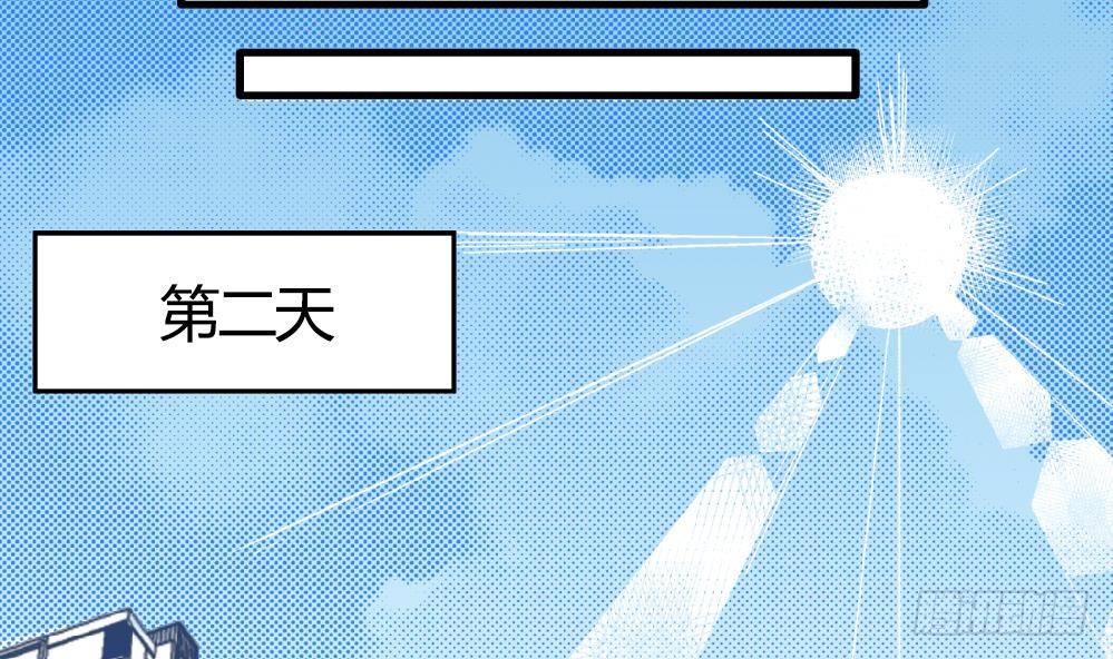 爱与美貌的复仇研习韩漫全集-第16话 老师，求求你了无删减无遮挡章节图片 
