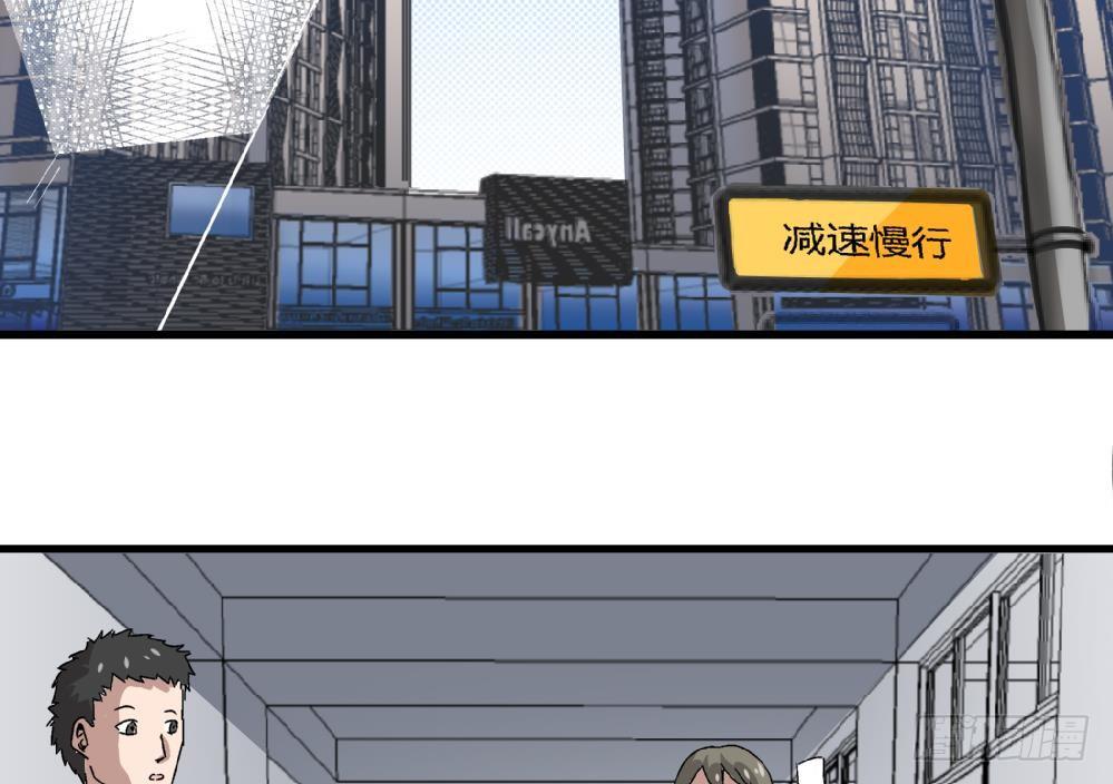 爱与美貌的复仇研习韩漫全集-第16话 老师，求求你了无删减无遮挡章节图片 