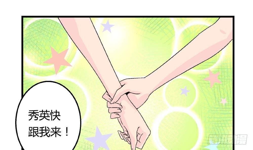 爱与美貌的复仇研习韩漫全集-第16话 老师，求求你了无删减无遮挡章节图片 
