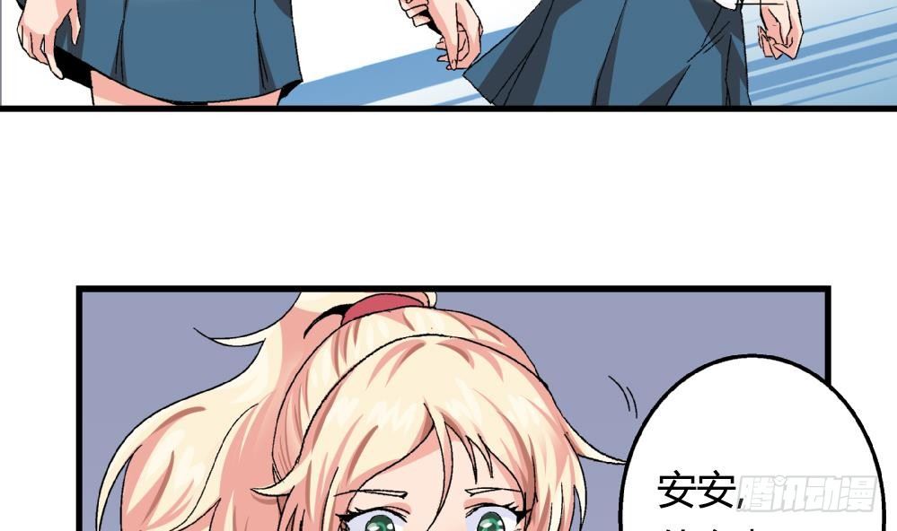 爱与美貌的复仇研习韩漫全集-第16话 老师，求求你了无删减无遮挡章节图片 