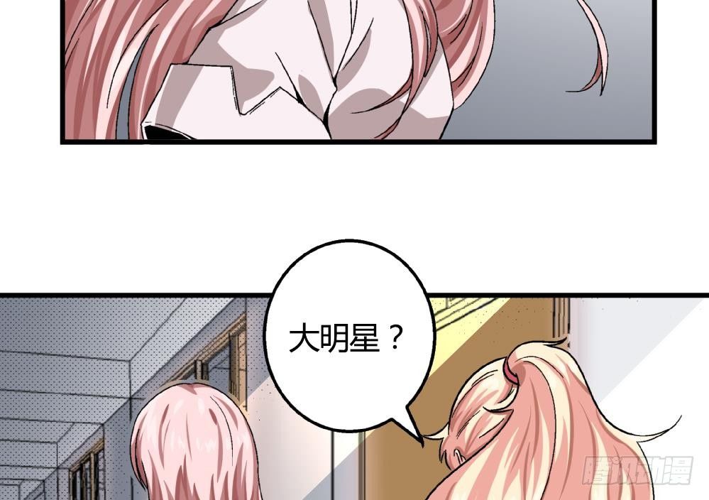爱与美貌的复仇研习韩漫全集-第16话 老师，求求你了无删减无遮挡章节图片 