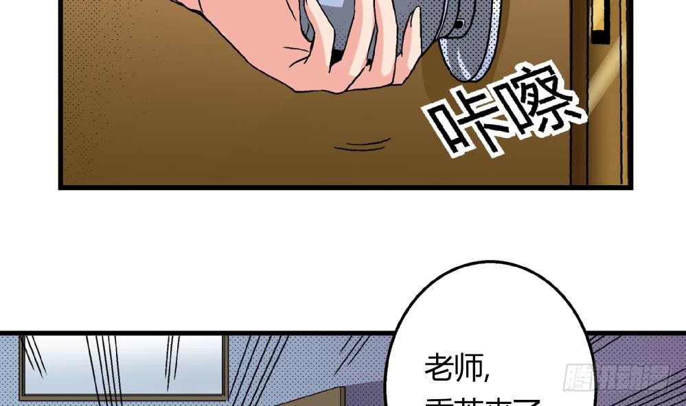 爱与美貌的复仇研习韩漫全集-第16话 老师，求求你了无删减无遮挡章节图片 